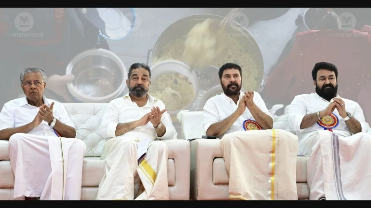 POVERTY FREE KERALA STATE