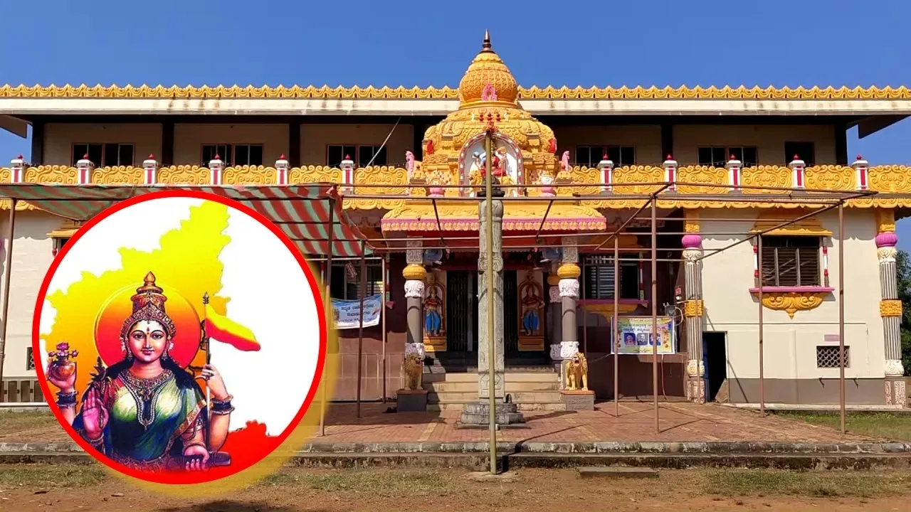 Bhuvanagiri Bhuvaneshwari