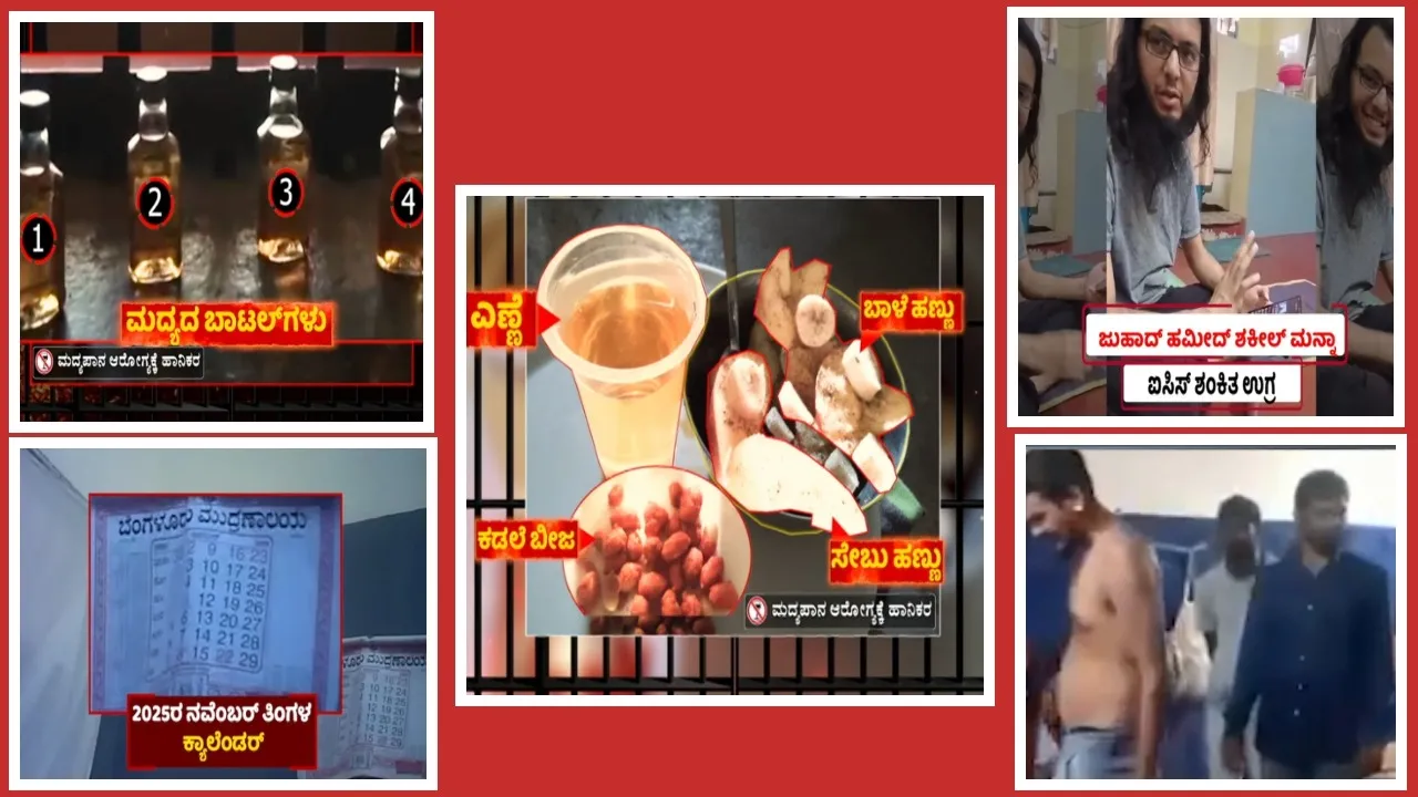 Parappana Agrahara Jail (1)