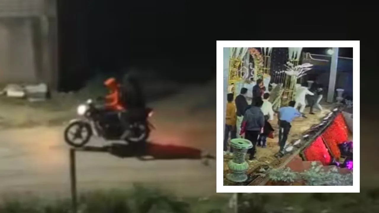 Amaravati man wedding