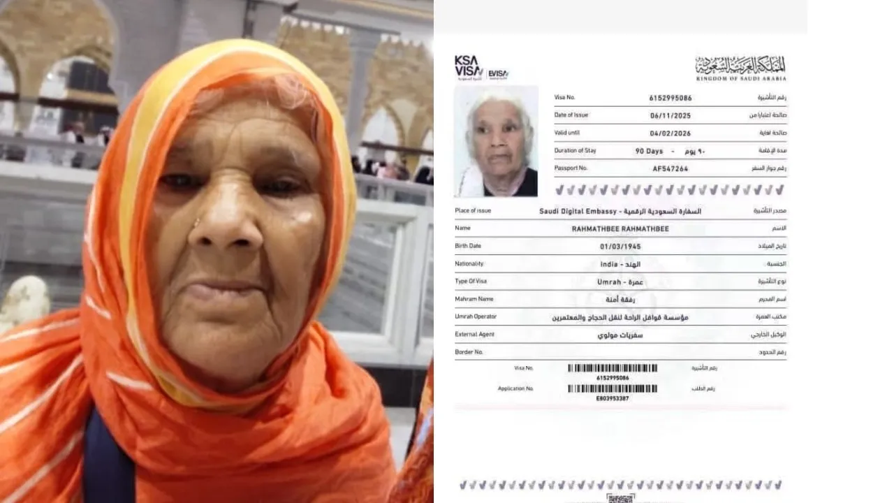 MADINA BUS ACCIDENT BIDAR WOMEN DEATH