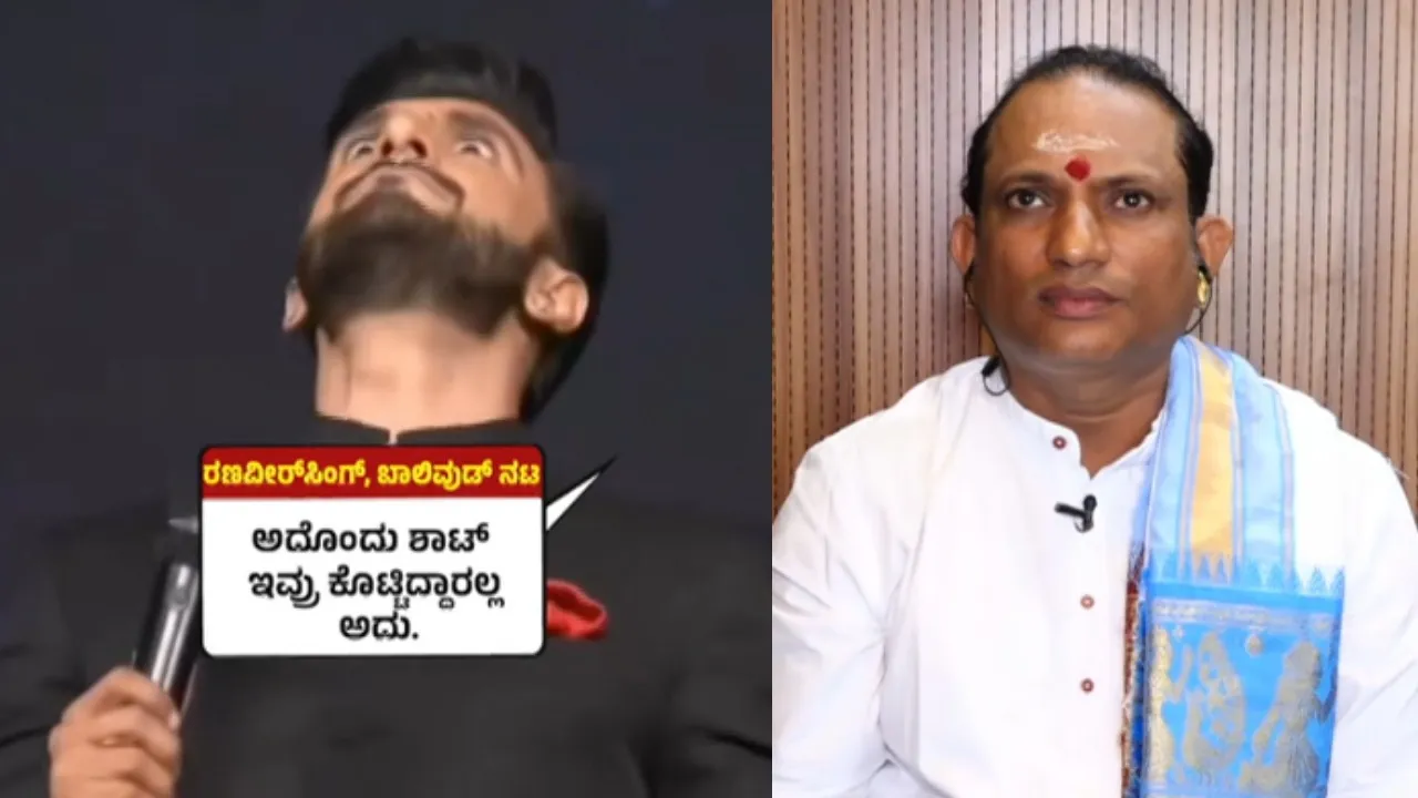 Kantara ranveer singh