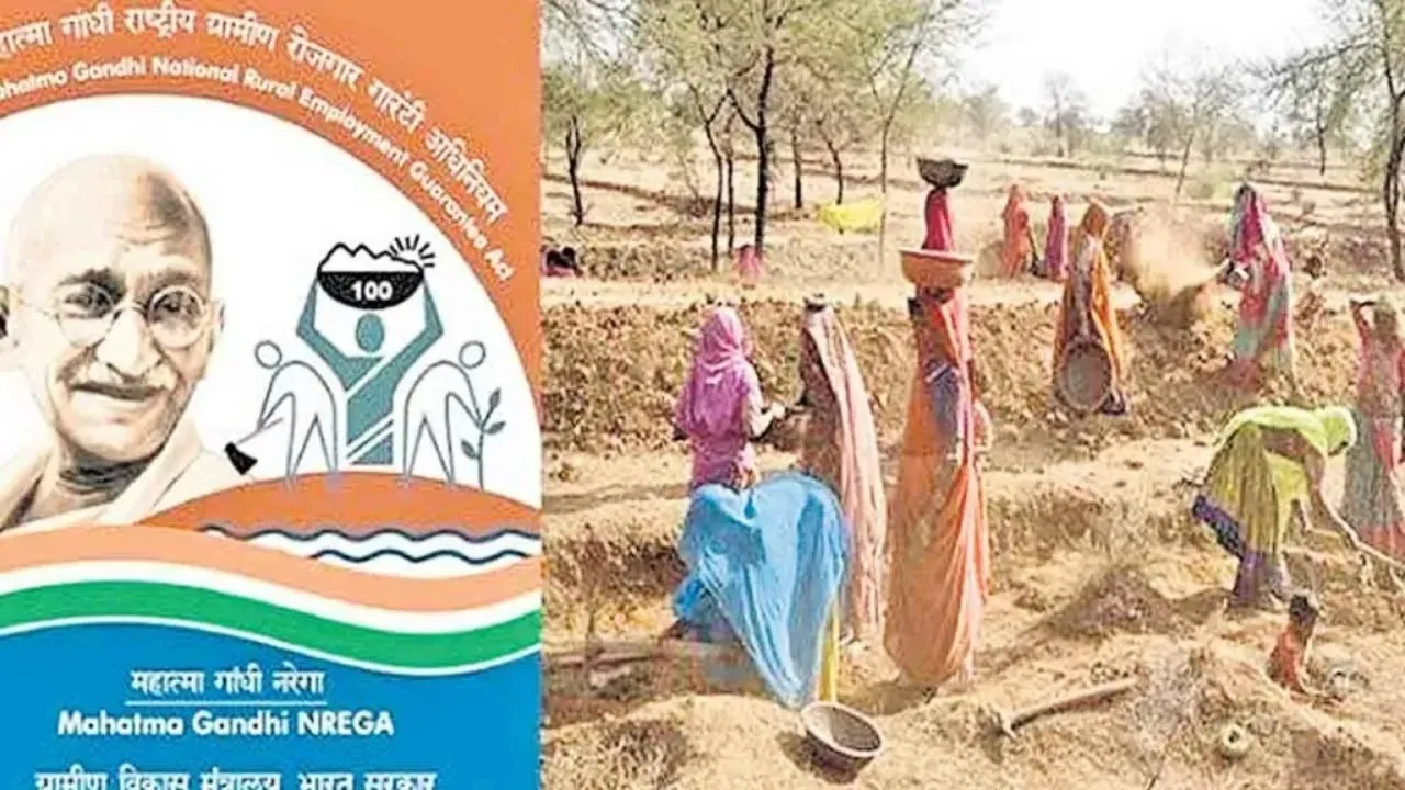 MNREGA NAME CHANGED