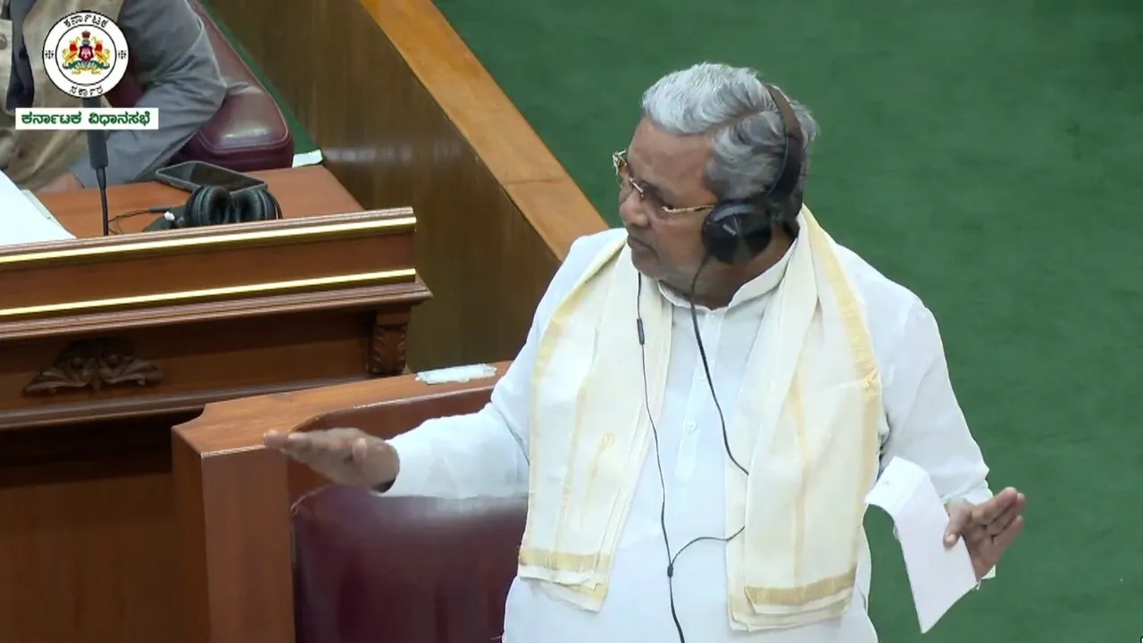 Siddaramaiah session