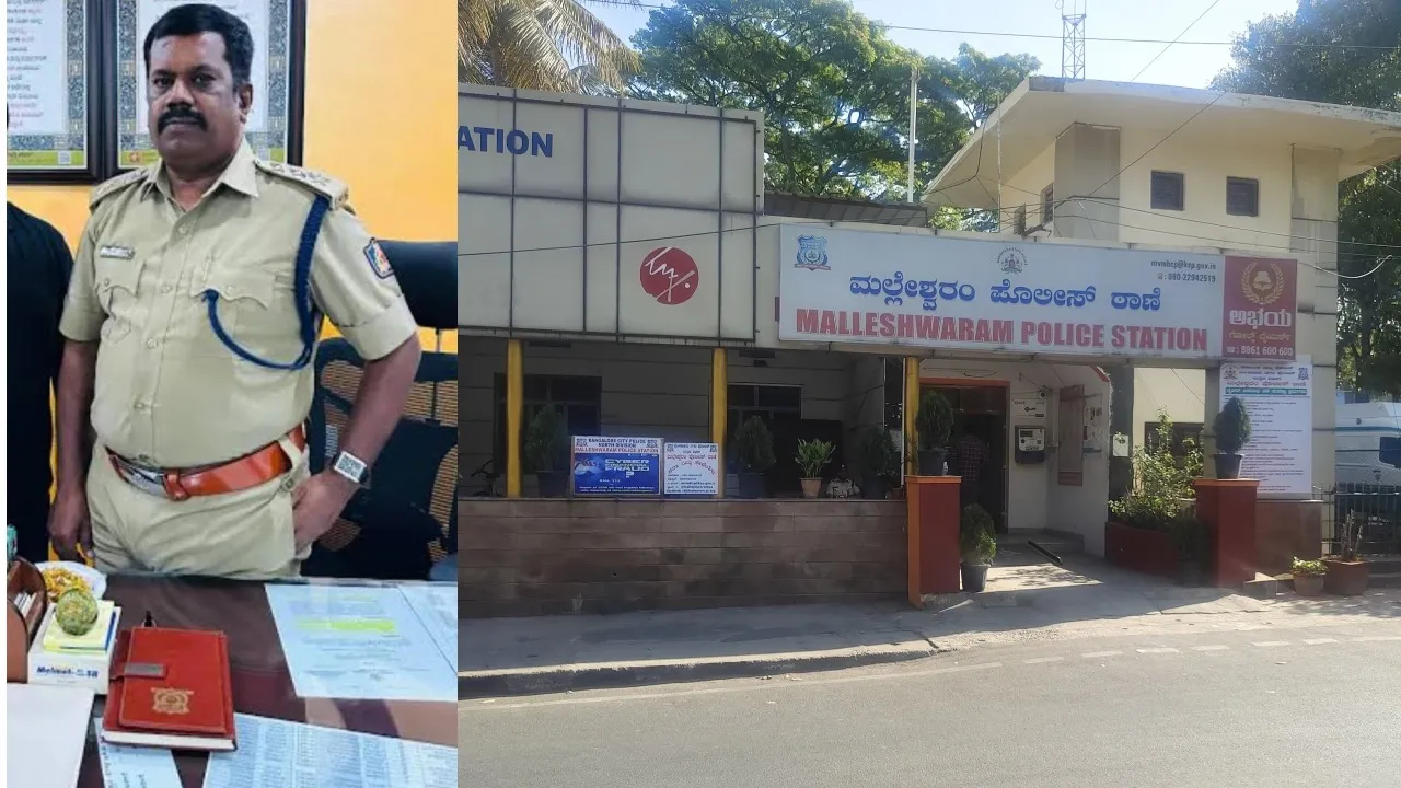 MALLESHWARA ACP LOKAYUKUTA TRAP