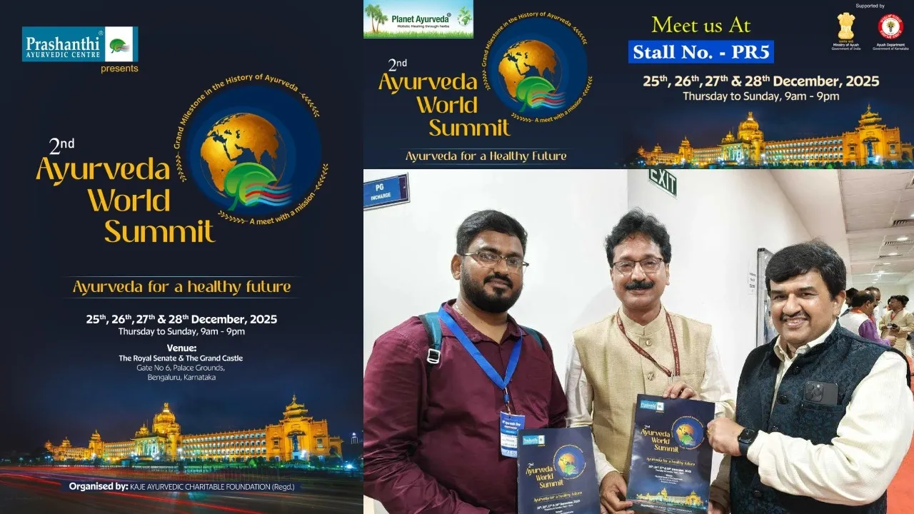 world ayurveda summit at palace ground (2)