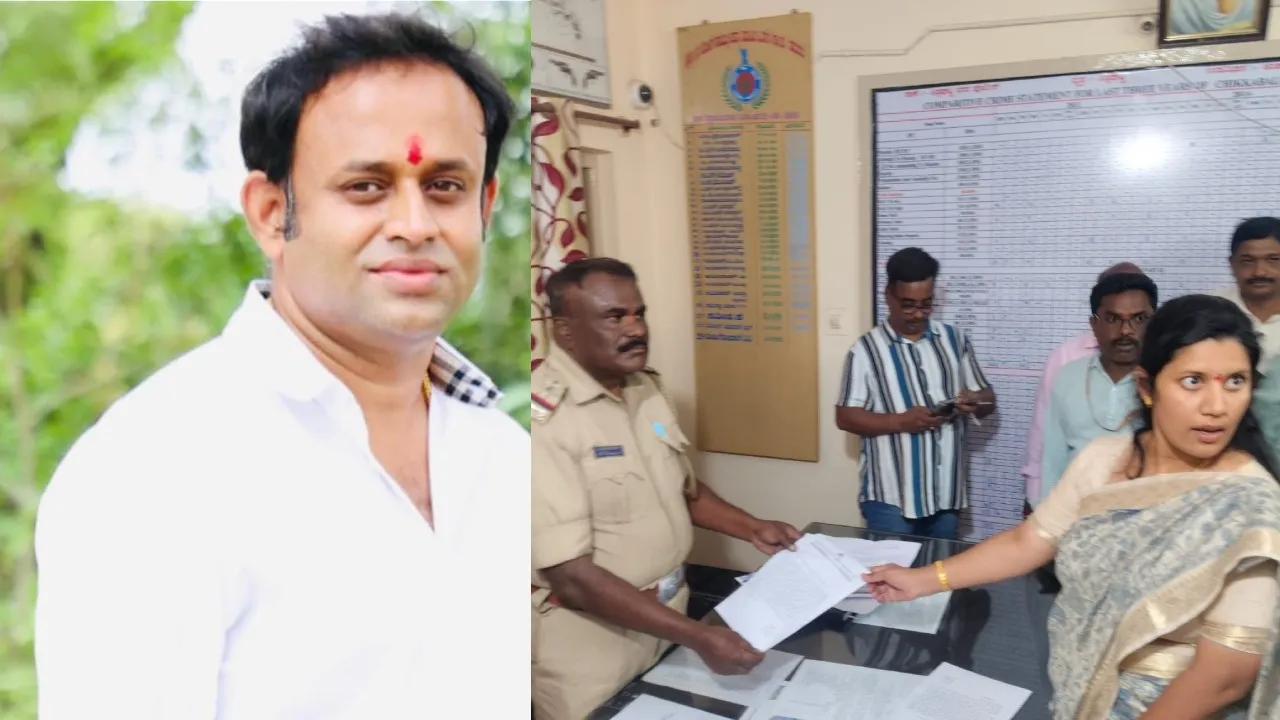 COmplaiant against Rajeev gowda