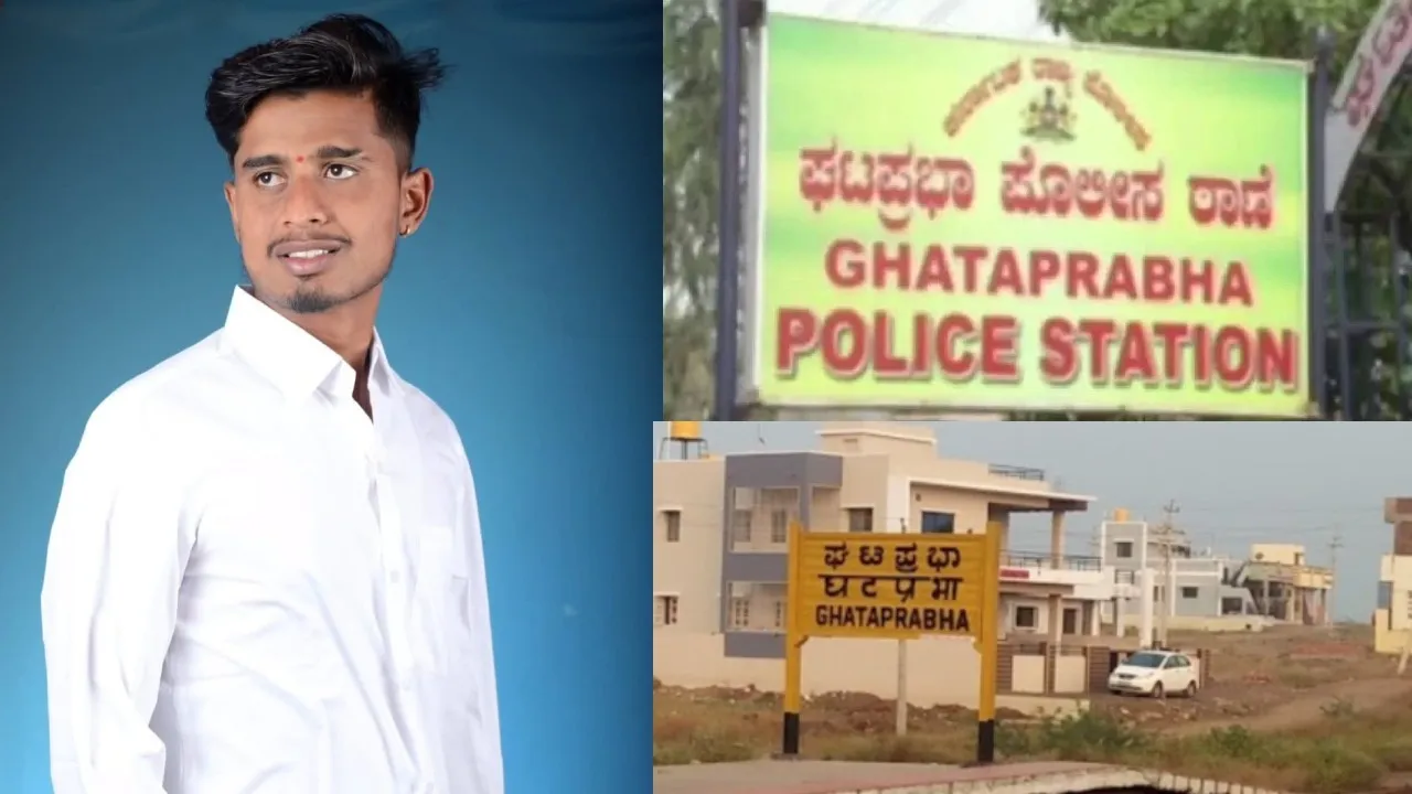 MINOR MURDER BOY AT GHATAPRABHA