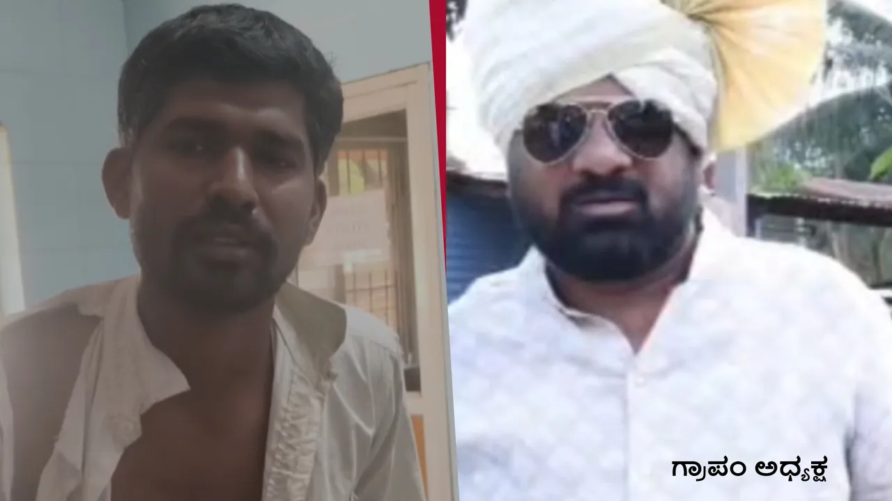 belagavi grama panchayati