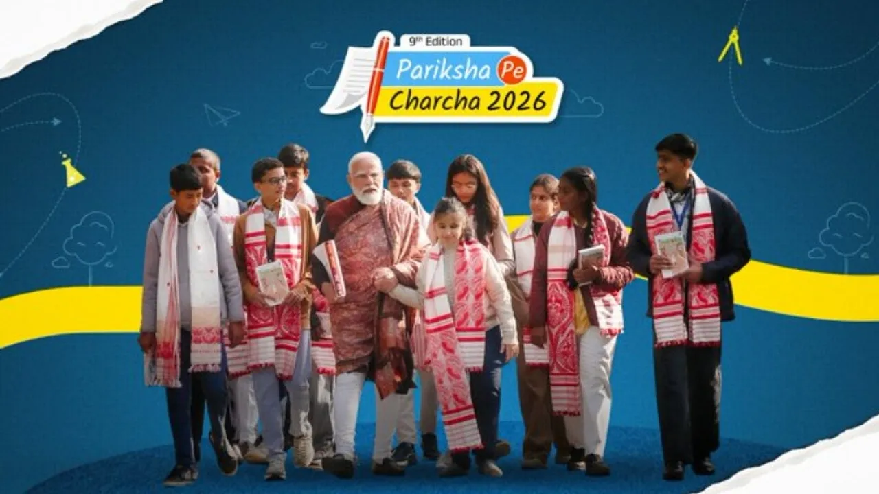 pariksha pe charcha 2026