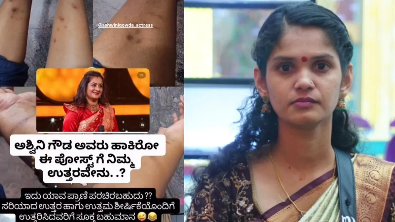 Ashwini gowda and chaitra kundapura (1)