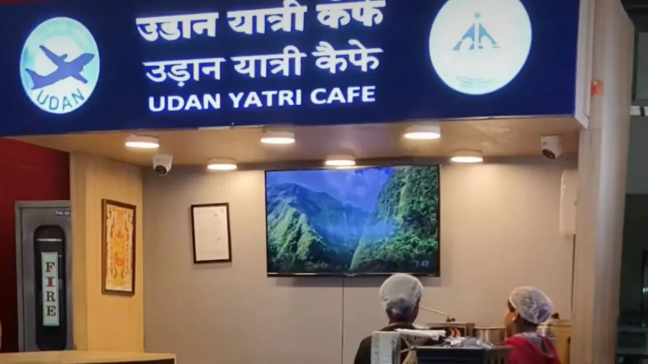 udan yatri cafe