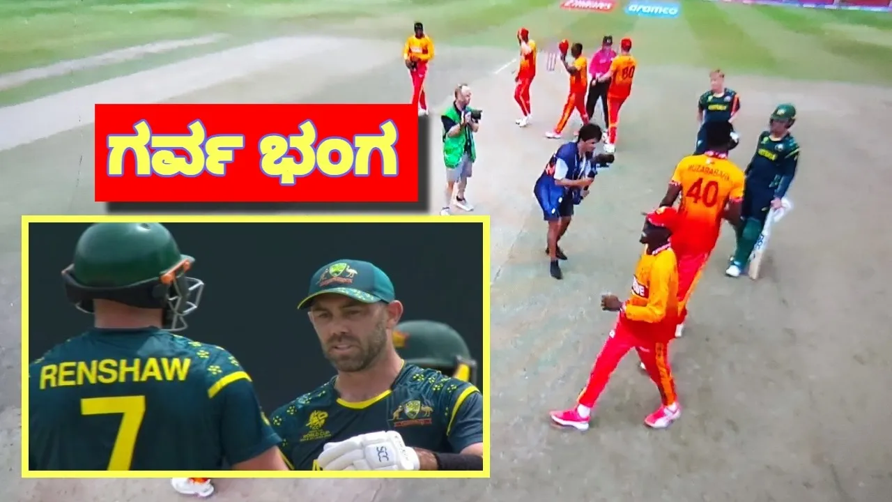 Australia vs Zimbabwe (3)