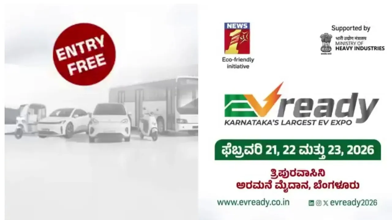 EV EXPO