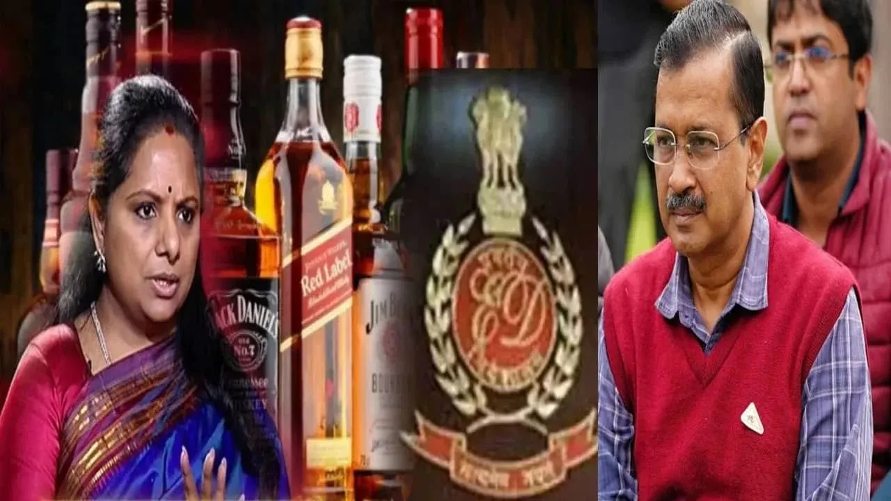 k kavitha acquitteed in liqour policy case