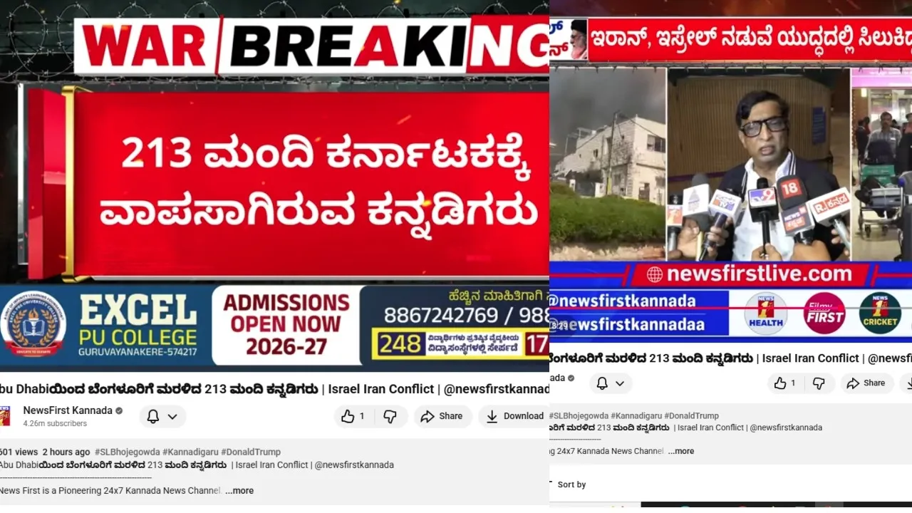 kannadiga return from abu dhabhi (1)