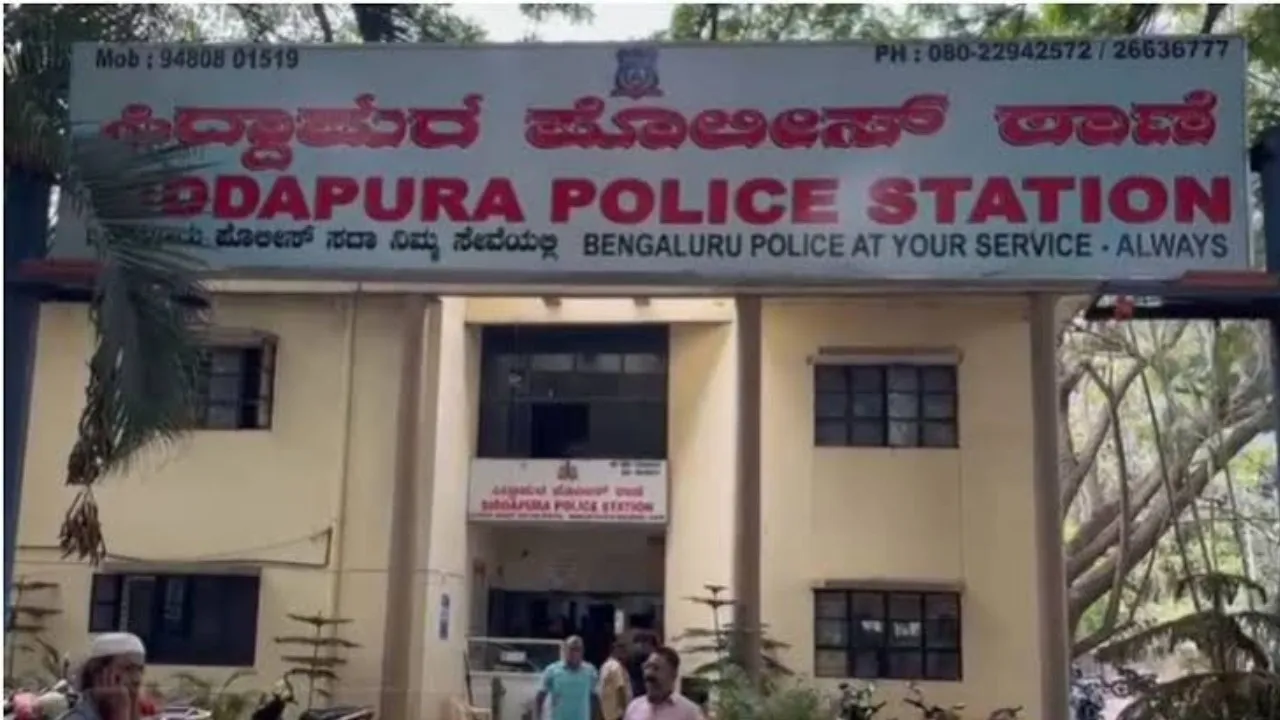 SIDDAPURA POLICE STATION HAVE 5 CRORE RS