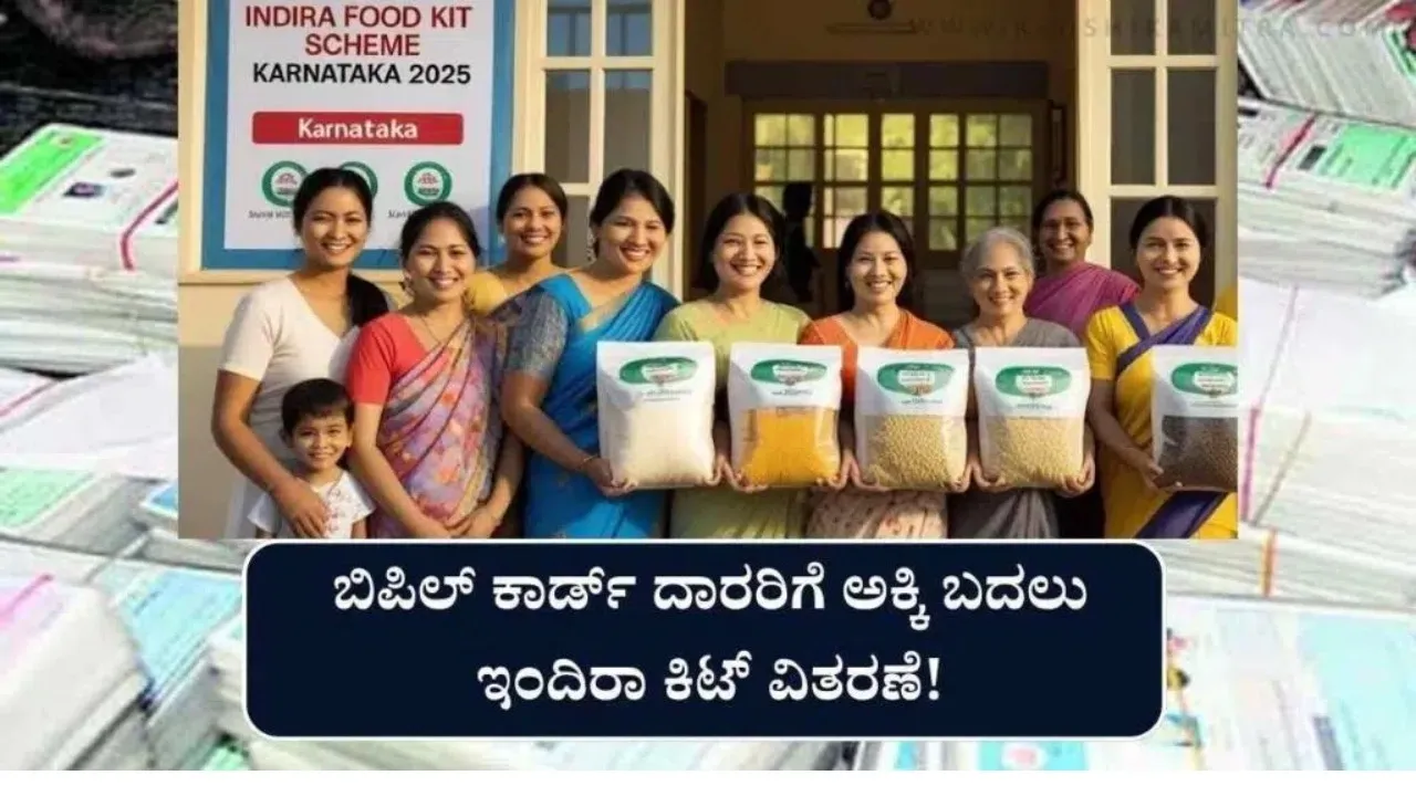 INDIRA AAHARA KIT DISTRIBUTION