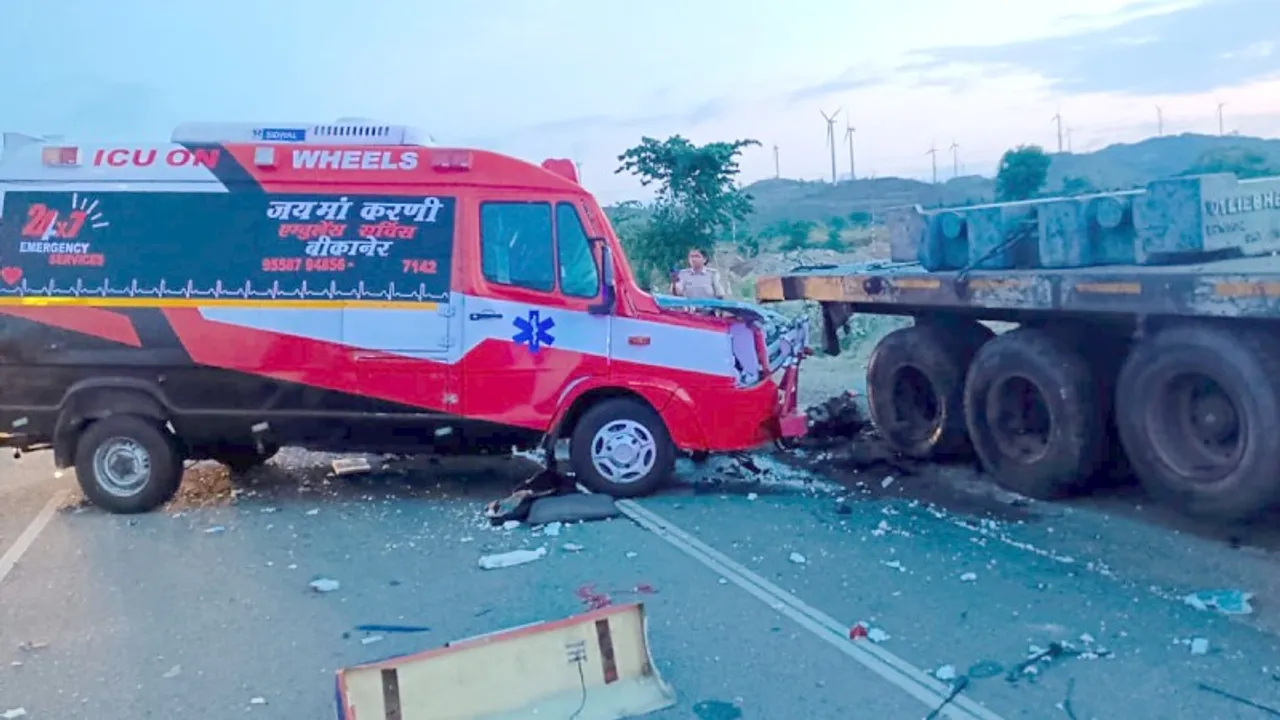 ನಿಂತಿದ್ದ ಲಾರಿಗೆ ಆ್ಯಂಬುಲೆನ್ಸ್​ ಡಿಕ್ಕಿ; ಮೂವರು ಸಾವು, ಇಬ್ಬರಿಗೆ ಗಾಯ