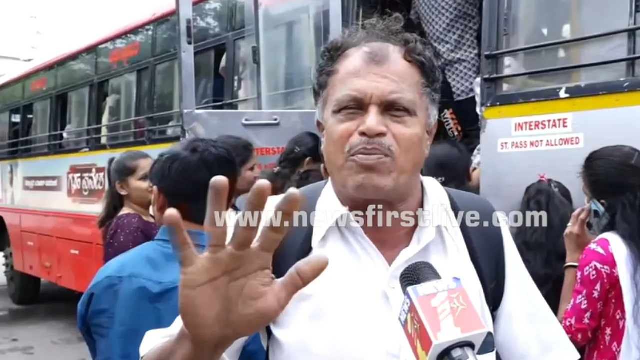 WATCH: ಧರ್ಮಸ್ಥಳಕ್ಕೆ ಹೋದ ನನ್ನ ಹೆಂಡ್ತಿ ಇನ್ನೂ ಬಂದಿಲ್ಲ.. ಫ್ರೀ ಬಸ್​ ಬಿಟ್ಟಾಗಿಂದ ಮನೆಯಲ್ಲಿ ಅಡುಗೆ ಮಾಡ್ತಿಲ್ಲ ಎಂದ ಪತಿರಾಯ