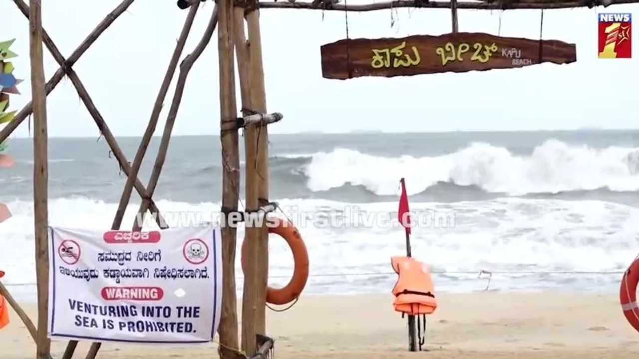 Biparjoy Cyclone: ಬಿಪರ್​ಜಾಯ್ ರೌದ್ರಾವಾತಾರಕ್ಕೆ ಉಡುಪಿಯ ಕಾಪು ಬೀಚ್​ ಬಳಿ ಕಟ್ಟೆಚ್ಚರ