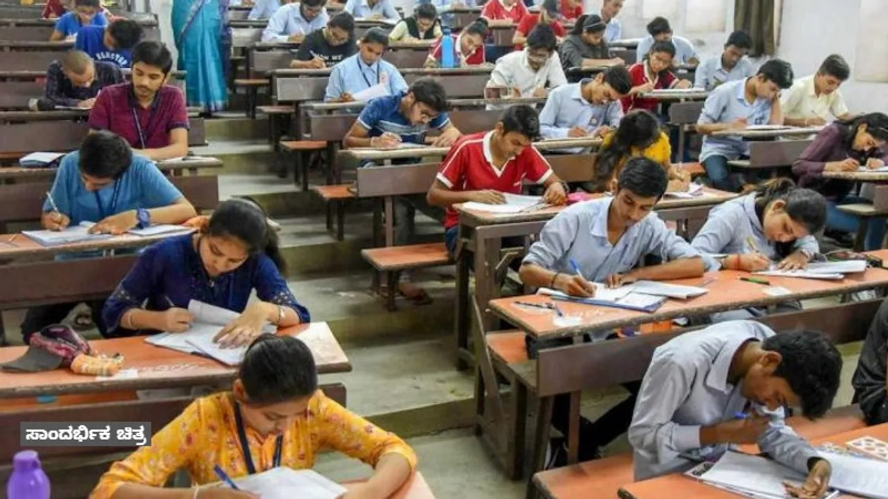 ಶುಕ್ರವಾರ ಕರ್ನಾಟಕ ಬಂದ್​​.. ಅಂದು ಡಿಗ್ರಿ, ಮಾಸ್ಟರ್ಸ್​​ ಪರೀಕ್ಷೆ ನಡೆಯುತ್ತಾ..? ವಿದ್ಯಾರ್ಥಿಗಳು ಓದಲೇಬೇಕಾದ ಸ್ಟೋರಿ!