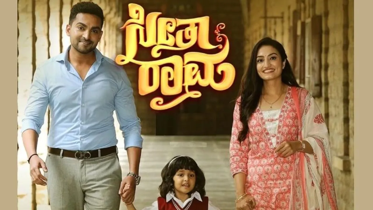 ಮತ್ತೆ ಕನ್ನಡಿಗರ ಮನಗೆದ್ದ ಸೀತಾ ರಾಮ; ಈ ವಾರ ಹೆಚ್ಚು ಜನ ನೋಡಿದ ಸೀರಿಯಲ್​ ಯಾವುದು?