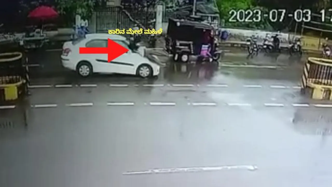 VIDEO: ವೇಗವಾಗಿ ಬಂದು ಗುದ್ದಿದ ಕಾರು; ಅಬ್ಬಾ.. ಪವಾಡ ಸದೃಶ ರೀತಿಯಲ್ಲಿ ಪಾರಾದ ವಿದ್ಯಾರ್ಥಿನಿ