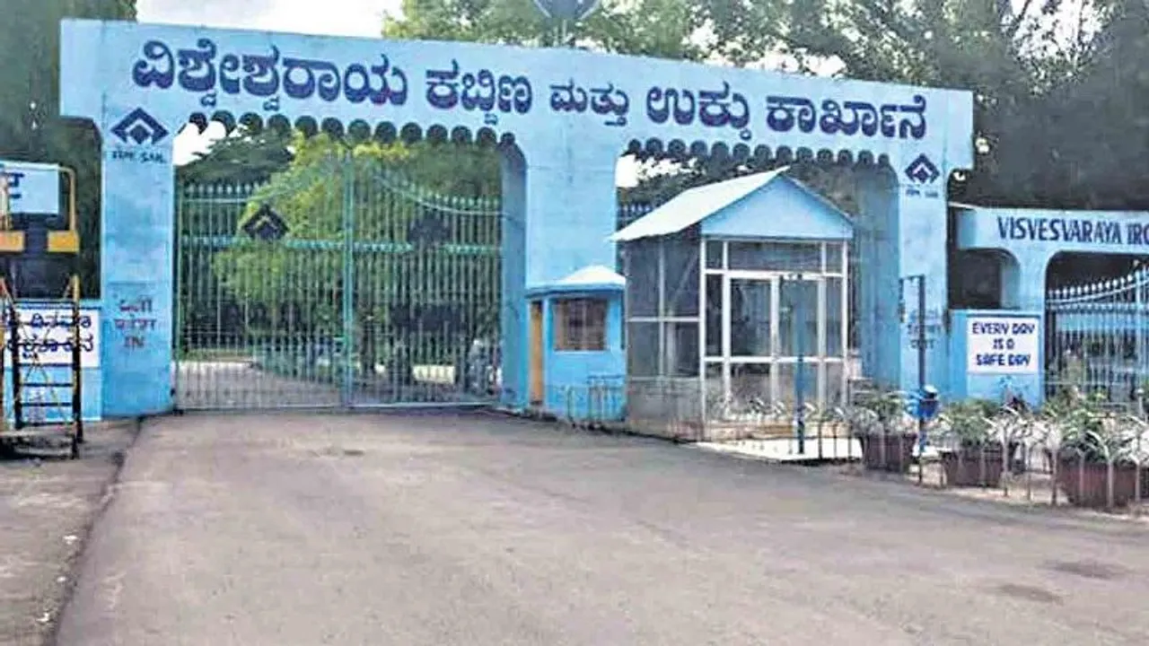 ಶಿವಮೊಗ್ಗದ ಜನರಿಗೆ ಕೇಂದ್ರದಿಂದ ಗುಡ್​ನ್ಯೂಸ್​​; ಮತ್ತೆ ವಿಐಎಸ್ಎಲ್ ಆರಂಭ
