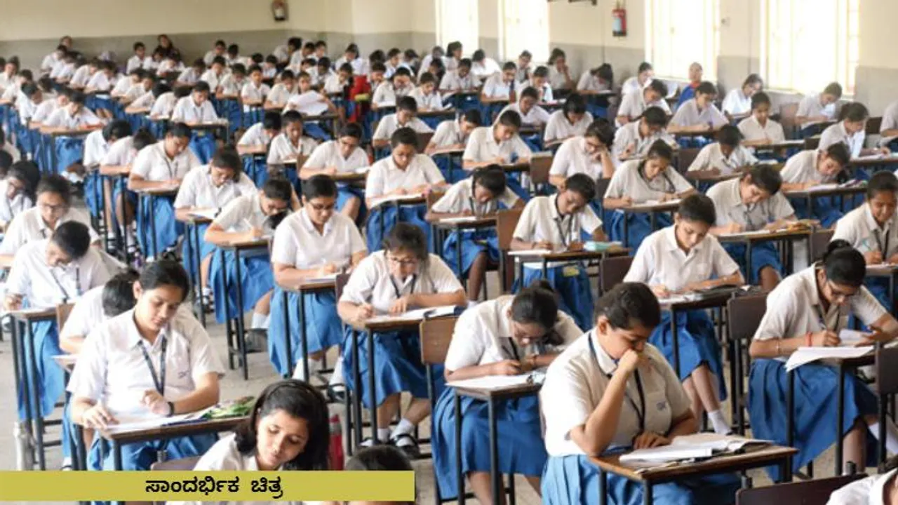 BREAKING: 5, 8, 9, 11 ತರಗತಿ ಬೋರ್ಡ್‌ ಪರೀಕ್ಷೆ ಫಿಕ್ಸ್‌.. ಹೈಕೋರ್ಟ್ ಮಹತ್ವದ ತೀರ್ಪು