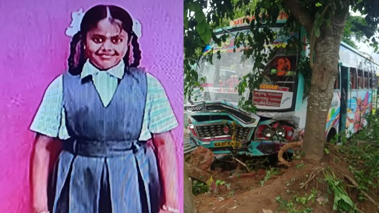 BREAKING: ನೋಡ ನೋಡ್ತಿದ್ದಂತೆ ಶಾಲಾ ಮಕ್ಕಳಿಗೆ ಗುದ್ದಿದ ಬಸ್; ಓರ್ವ ವಿದ್ಯಾರ್ಥಿನಿ ಸಾವು, ಹಲವರಿಗೆ ಗಾಯ