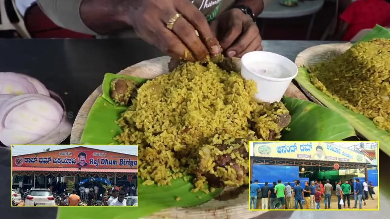 ಹೊಸಕೋಟೆ ಬಿರಿಯಾನಿಗೆ ಇದೆ ಸ್ಪೆಷಲ್ ಖದರ್; ದಿಢೀರ್ ತೆರಿಗೆ ಇಲಾಖೆ ಕಣ್ಣು ಬಿದ್ದಿದ್ದೇಕೆ..?