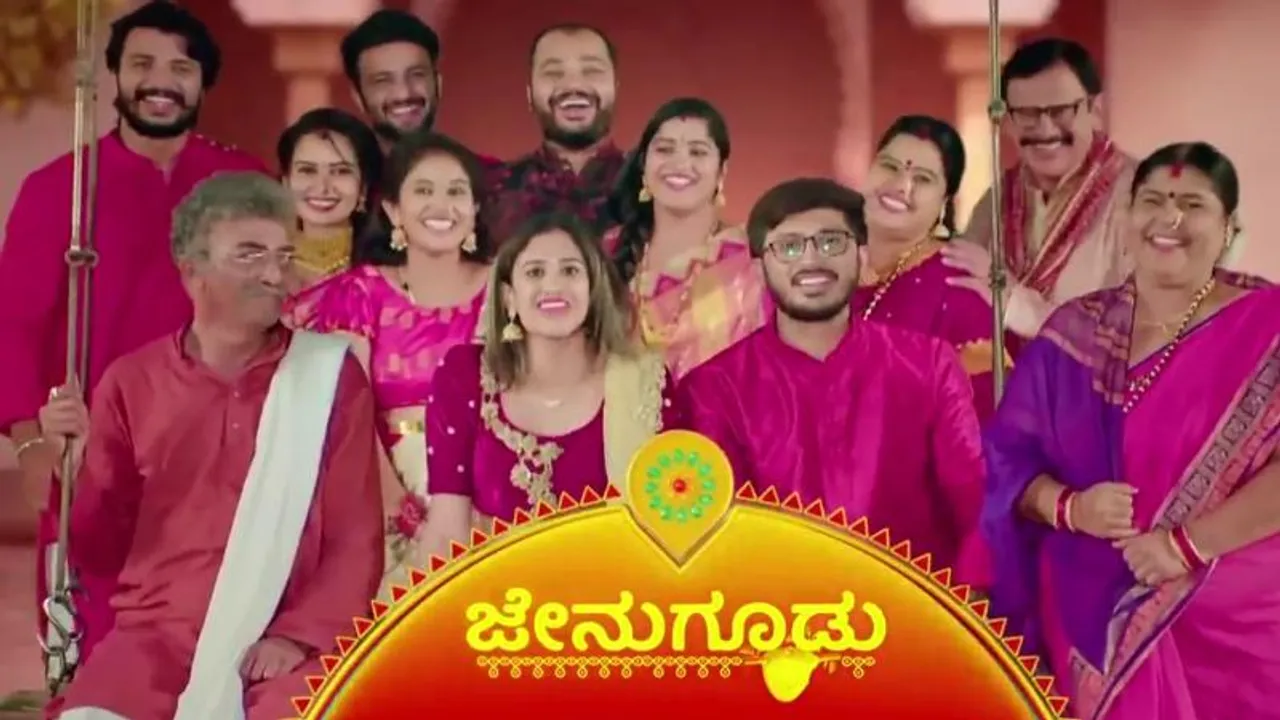 ಕೊನೆಗೂ ಅಭಿಮಾನಿಗಳಿಗೆ ಗುಡ್​ ಬೈ ಹೇಳಿದ ಜೇನುಗೂಡು ಸೀರಿಯಲ್​​.. ಕಾರಣವೇನು..?
