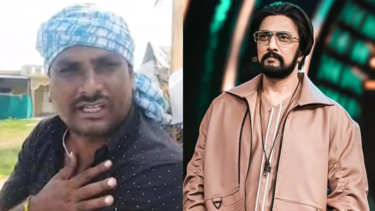 VIDEO: ‘ಬಿಗ್​ಬಾಸ್​ನಲ್ಲಿ ನನಗೂ ಅವಕಾಶ ಕೊಡಿ’.. ಕಿಚ್ಚ ಸುದೀಪ್​ ಮನೆ ಮುಂದೆ ಧರಣಿ ಕುಳಿತ್ತಿದ್ದ ರೈತನಿಗೆ ಆವಾಜ್
