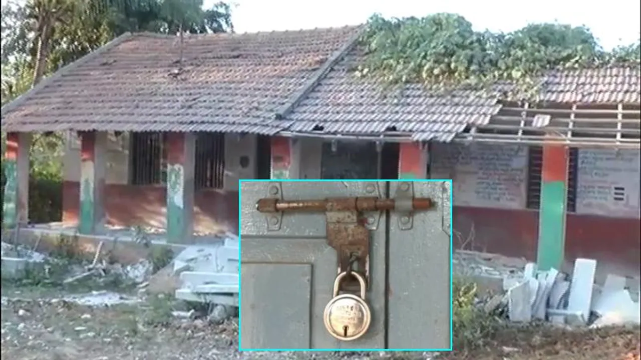 ಚಿಕ್ಕಮಗಳೂರು ಜಿಲ್ಲೆ ಒಂದರಲ್ಲೇ ಈ ವರ್ಷ 21 ಸರ್ಕಾರಿ ಶಾಲೆಗಳಿಗೆ ಬೀಗ.. ಕಣ್ಬಿಡು ಸರ್ಕಾರ..!