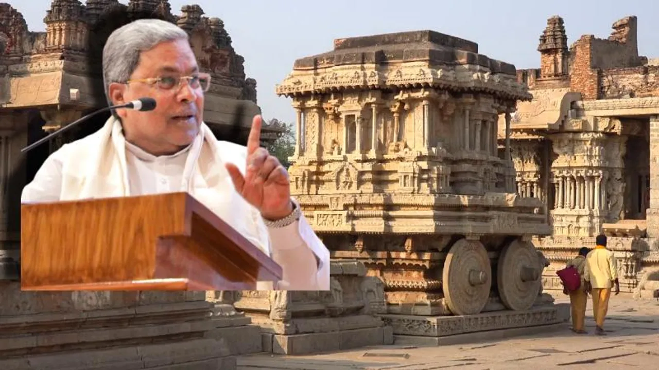 ಮೌಢ್ಯಕ್ಕೆ ಸೆಡ್ಡು ಹೊಡೆದು ಹಂಪಿಗೆ ಮೊದಲ ಬಾರಿಗೆ ಸಿಎಂ ಸಿದ್ದರಾಮಯ್ಯ ಭೇಟಿ; ಭಾರೀ ಕುತೂಹಲ..!