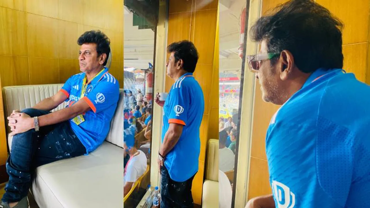 INDvsNED ಪಂದ್ಯ ವೀಕ್ಷಿಸಿದ ಸೆಂಚುರಿ ಸ್ಟಾರ್​.. ಶಿವಣ್ಣನ ಕ್ರಿಕೆಟ್​ ಅಭಿಮಾನಕ್ಕೆ ಫ್ಯಾನ್ಸ್​ ಫಿದಾ