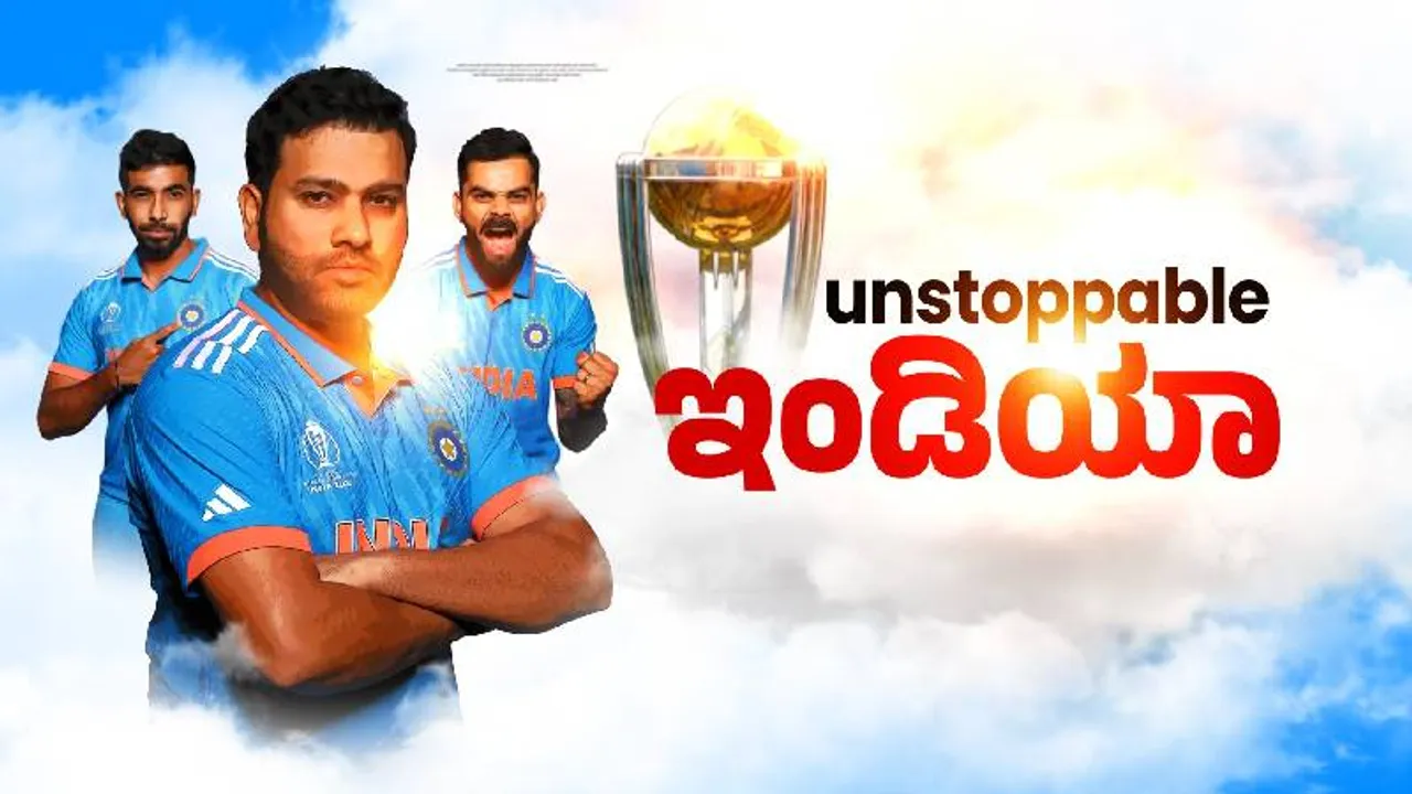 ಸತತ 10 ಪಂದ್ಯ ಗೆದ್ದ ರೋಹಿತ್ ಪಡೆ ಜರ್ನಿ ರೋಚಕ; ಟೀಂ ಇಂಡಿಯಾಗೆ ಇಂದು ರಿಯಲ್ ಚಾಲೆಂಜ್..!