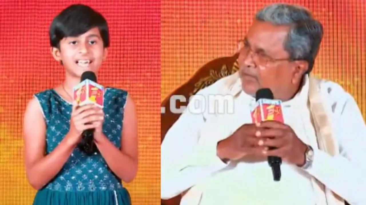 Video: ಸಿದ್ದರಾಮಯ್ಯಗೆ ಪ್ರಧಾನ ಮಂತ್ರಿಯಾಗುವ ಕನಸಿತ್ತಾ? ಪುಟ್ಟ ಪೋರಿಯ ಪ್ರಶ್ನೆಗೆ ಸಿಎಂ ಏನಂದ್ರು?