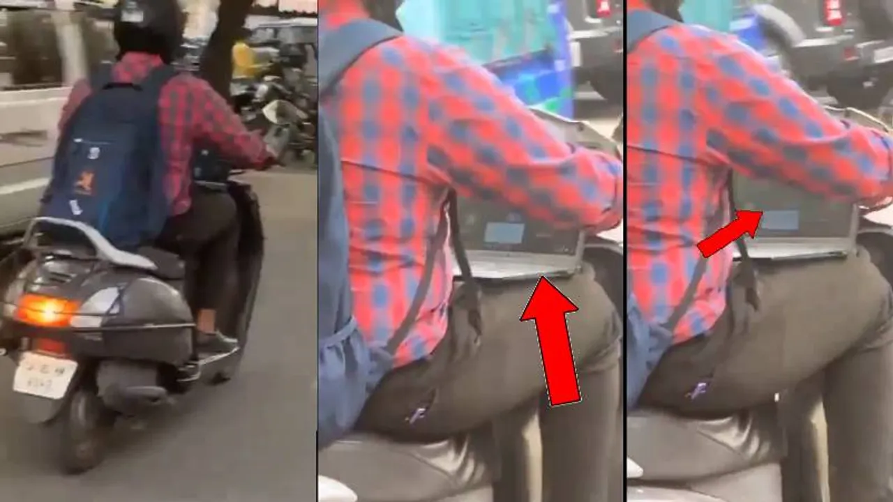 VIDEO: ತೊಡೆ ಮೇಲೆ ಲ್ಯಾಪ್​ಟಾಪ್​ ಇರಿಸಿ ಸ್ಕೂಟರ್​ ಸವಾರಿ ಮಾಡ್ತಿರೋ ಉದ್ಯೋಗಿ! ಇದು ಬೆಂಗಳೂರಿನ ಘಟನೆಯೇ?