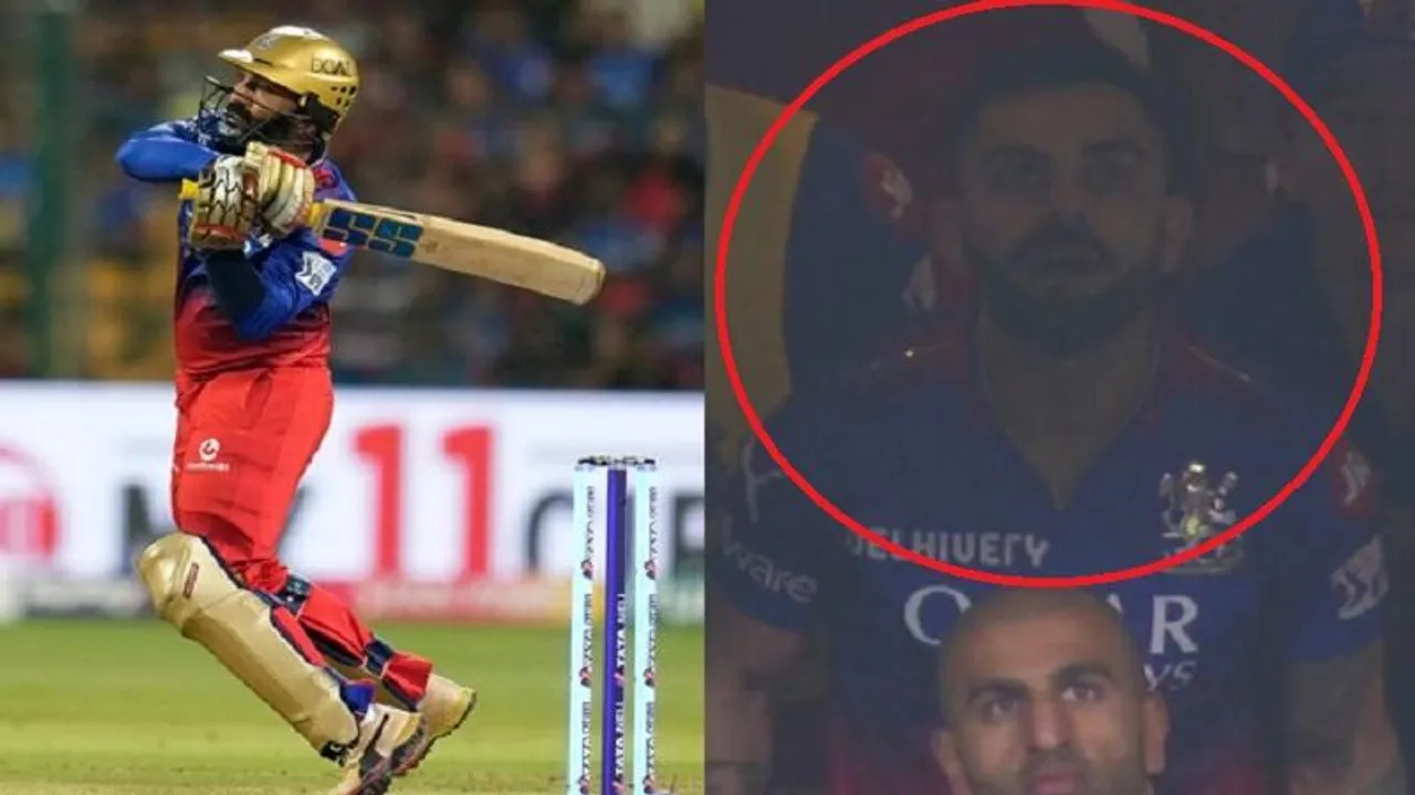 VIDEO: ಡಿಕೆ ಸಿಕ್ಸರ್​ ಸಿಡಿಸಿದಾಗ ಕುಣಿದು ಕುಪ್ಪಳಿಸಿದ ಕೊಹ್ಲಿ; ಹೇಗಿತ್ತು ವಿರಾಟ್​​ ರಿಯಾಕ್ಷನ್..​​?
