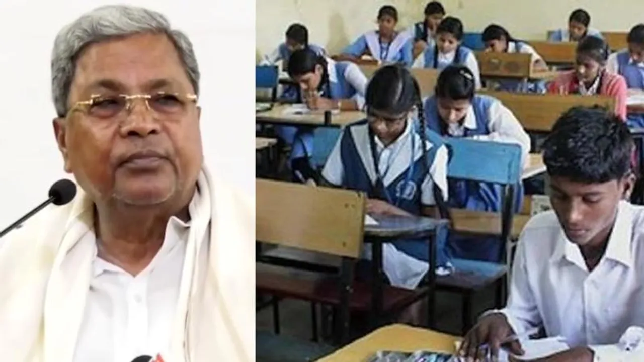 ಮಾ.​ 25ರಿಂದ SSLC ಪರೀಕ್ಷೆ ಆರಂಭ.. ಸರ್ಕಾರದಿಂದ ವಿದ್ಯಾರ್ಥಿಗಳಿಗೆ ಗುಡ್ ನ್ಯೂಸ್