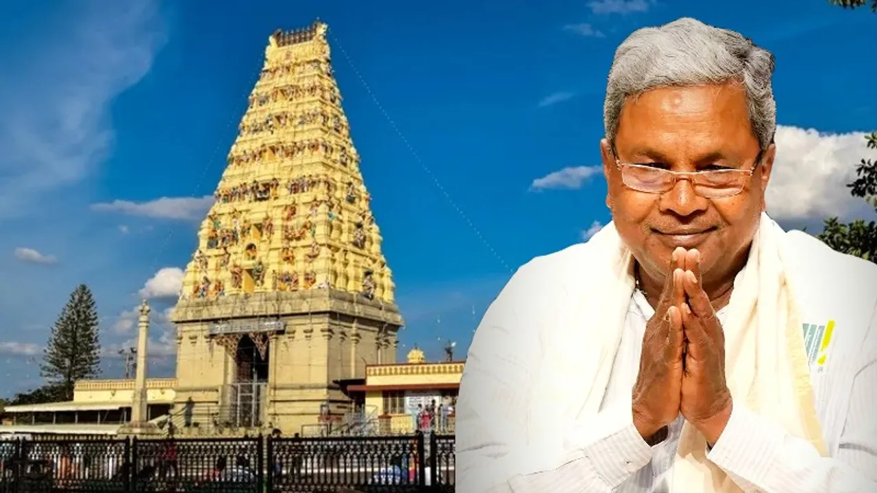 ಉಘೇ ಮಾದಪ್ಪ.. ಮಲೆ ಮಹದೇಶ್ವರನಿಗೆ 700KG ಬೆಳ್ಳಿ ಗಿಫ್ಟ್ ಕೊಟ್ಟ ಸಿಎಂ ಸಿದ್ದರಾಮಯ್ಯ