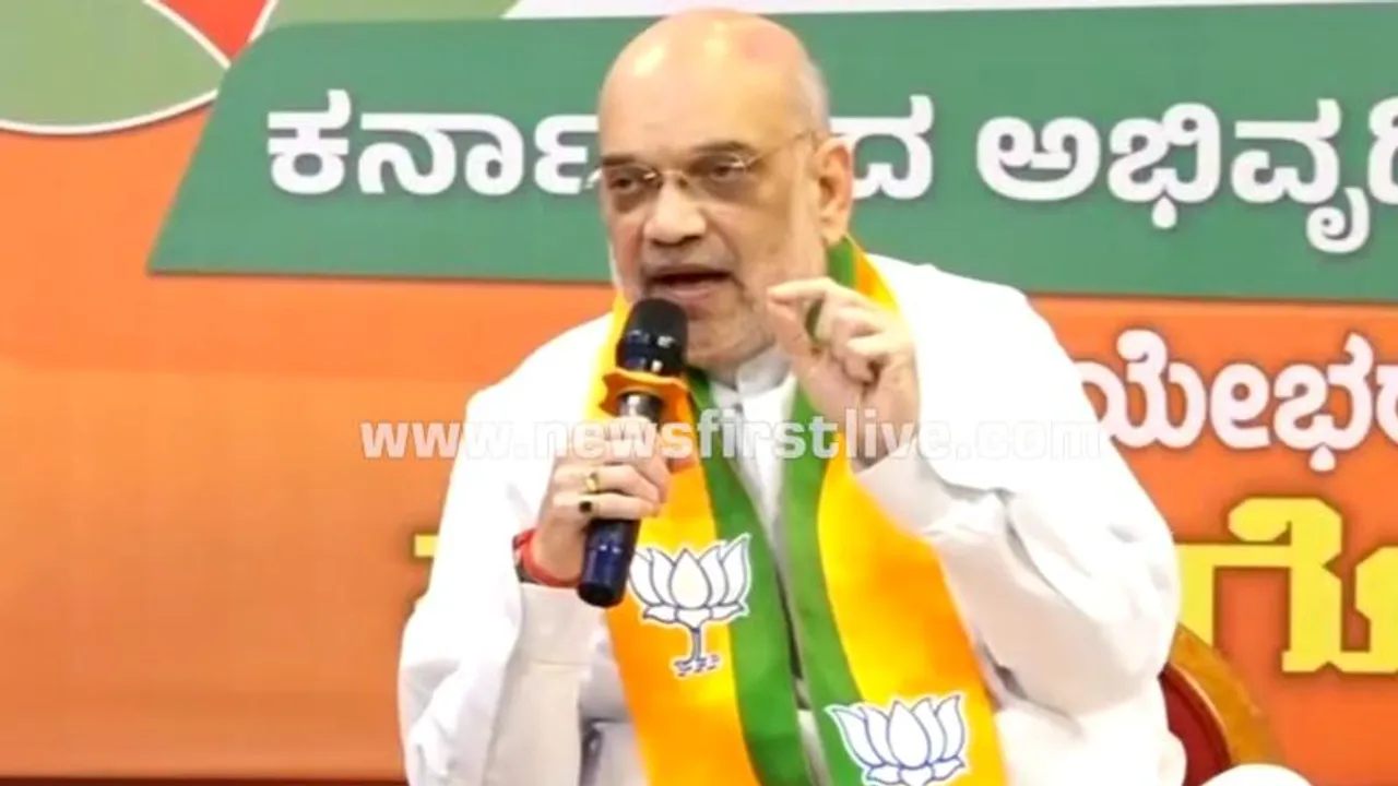 ಕರುನಾಡ ‘ಲೋಕ’ ಅಖಾಡಕ್ಕೆ ಬಿಜೆಪಿ ಚಾಣಕ್ಯ ಎಂಟ್ರಿ.. ನಾಳೆ ಡಿ.ಕೆ ಸುರೇಶ್ ಕ್ಷೇತ್ರದಲ್ಲಿ ಅಮಿತ್​ ಶಾ​ ಅಬ್ಬರ..!