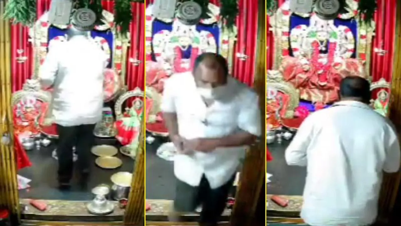 ದೇವರ ಕೊರಳಲ್ಲಿದ್ದ ತಾಳಿ ಸರ ಕದ್ದ ಕಳ್ಳ, ದೇವತೆಗೆ ಕೈ ಮುಗಿದಂತೆ ಕಳ್ಳನಾಟಕವಾಡಿದ ಚೋರ..! ವಿಡಿಯೋ