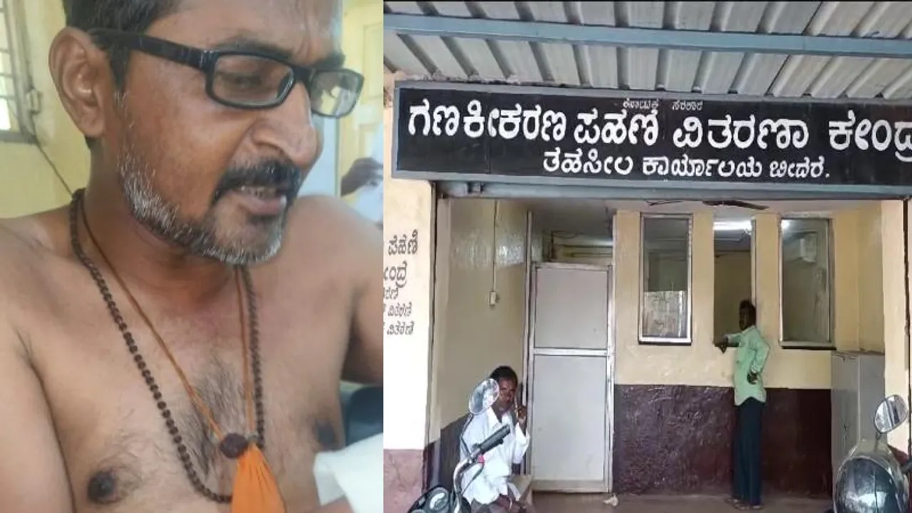 ತಹಶೀಲ್ದಾರ್ ಕಚೇರಿಯಲ್ಲಿ ಬಟ್ಟೆಬಿಚ್ಚಿ ಕೂತ.. ನೌಕರನ ಅಸಭ್ಯ ವರ್ತನೆಗೆ ಬೆಚ್ಚಿಬಿದ್ದ ಜನ..!