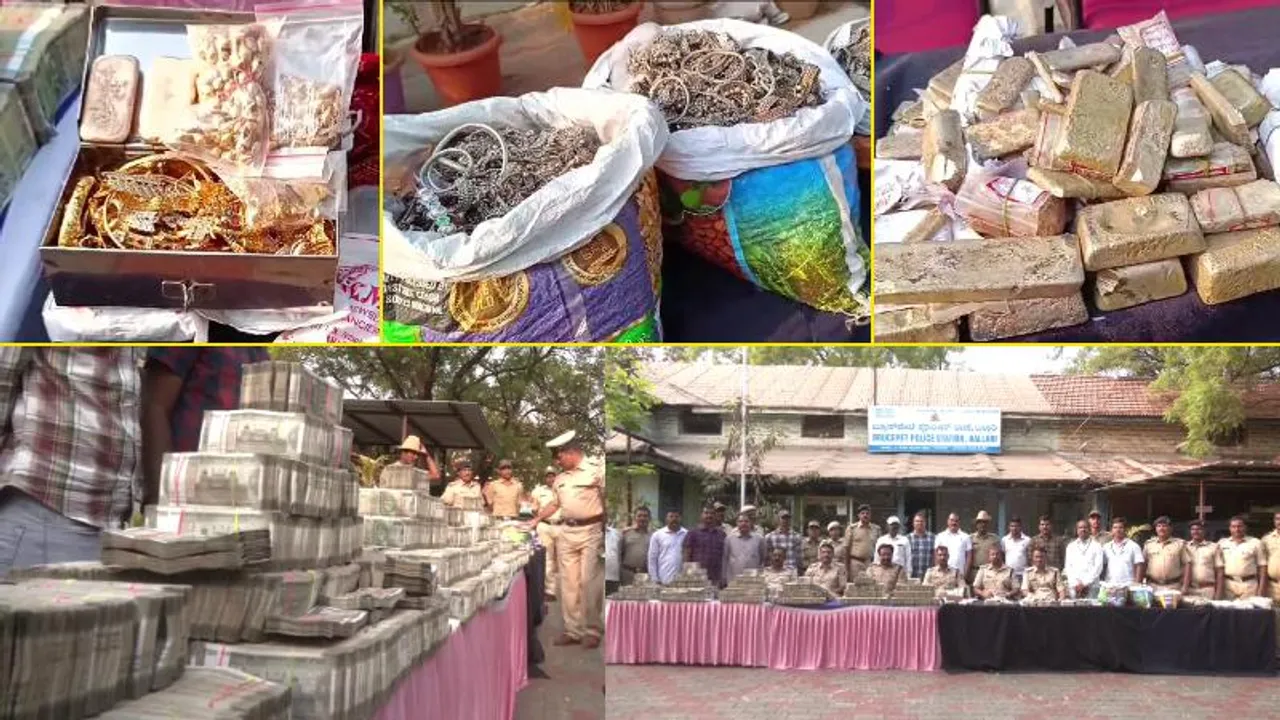 ಪೊಲೀಸರಿಂದ ರಣಬೇಟೆ.. ಗಣಿನಾಡಿನ ಮನೆಯಲ್ಲಿ ಕೋಟಿ ಕೋಟಿ ಹಣ, ಮೂಟೆ, ಮೂಟೆ ಬೆಳ್ಳಿ, ಚಿನ್ನ ಪತ್ತೆ