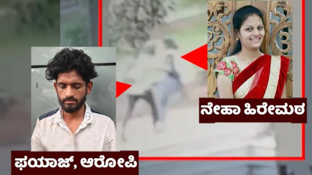 ಹುಬ್ಬಳ್ಳಿ ನೇಹಾ, ಅಂಜಲಿ ಹತ್ಯೆ ಕೇಸ್​; CID ವಿಚಾರಣೆಗೆ ಹಾಜರಾದ ನಿರಂಜನ ಹಿರೇಮಠ.. ಏನಂದ್ರು?