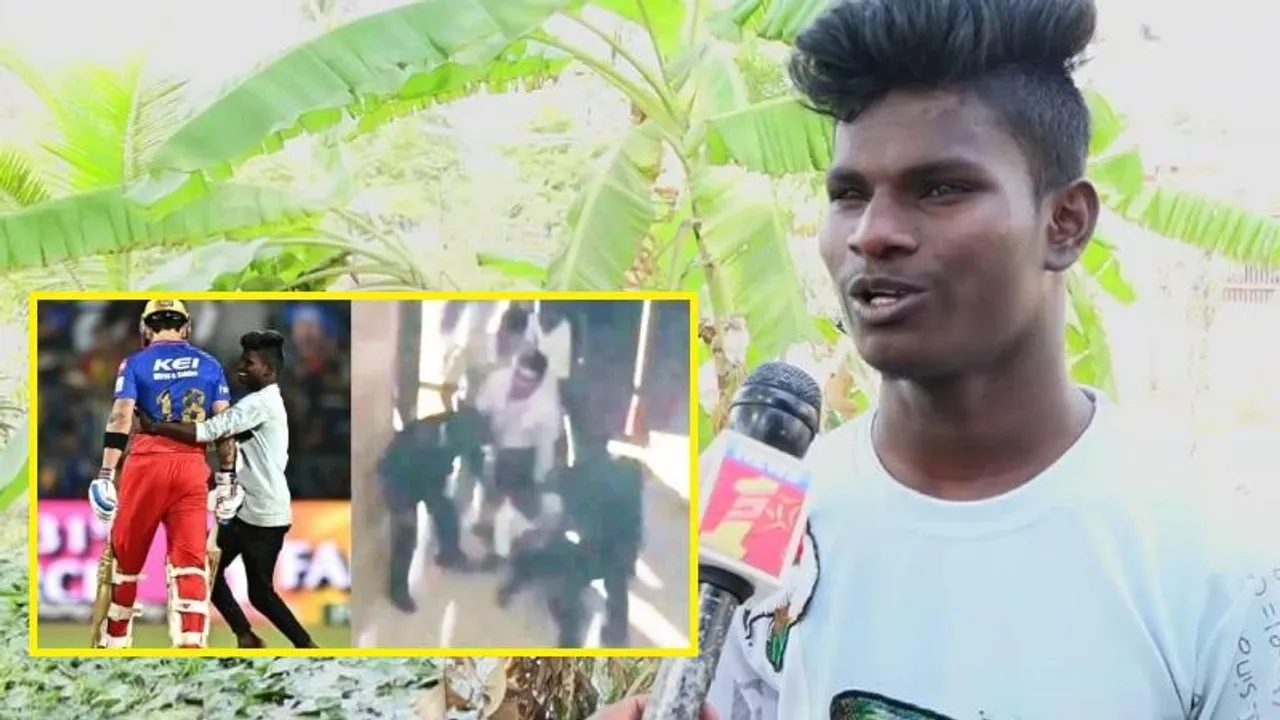 ರಾಯಚೂರಿನ ಅಭಿಮಾನಿಗೆ ಹೊಡಿಬೇಡಿ ಎಂದಿದ್ದ ಕೊಹ್ಲಿ, ಆದರೂ ಥಳಿಸಿದ ಬಾಡಿಗಾರ್ಡ್ಸ್​
