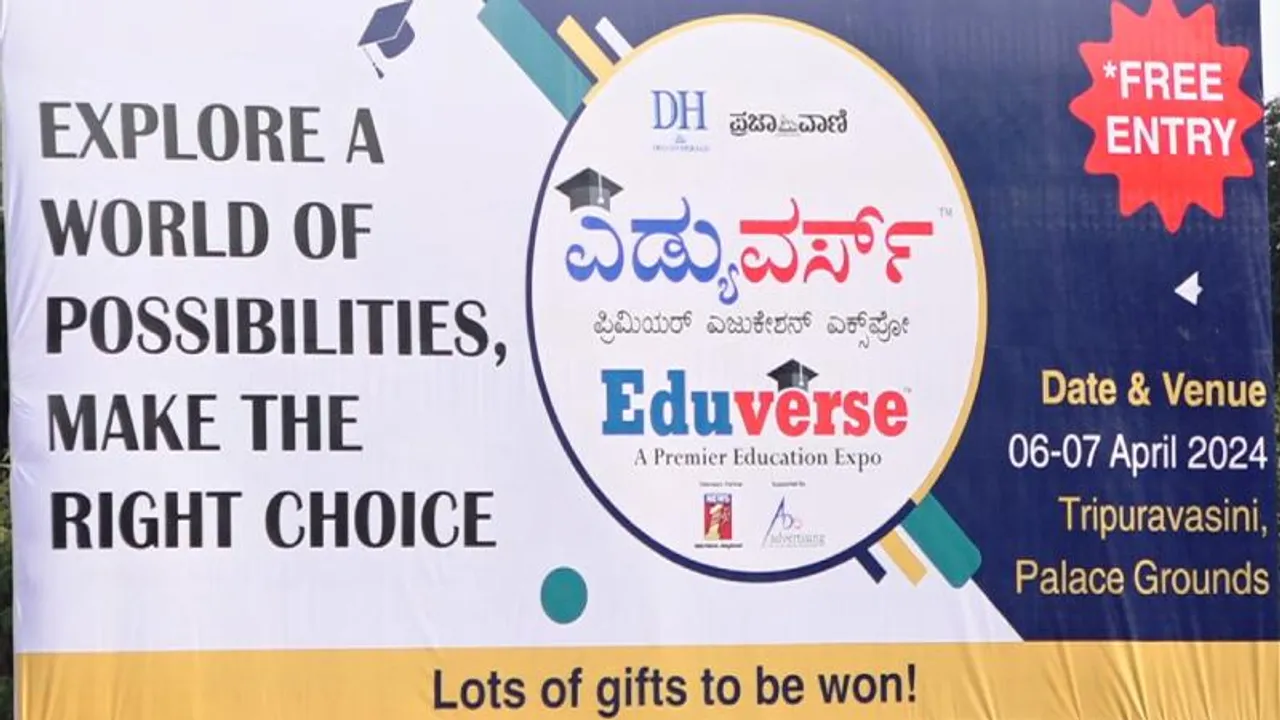 PUC ನಂತರ ಮುಂದೇನು? ನಿಮ್ಮ ಎಲ್ಲಾ ಗೊಂದಲಗಳಿಗೆ ಸಿಗಲಿದೆ ಉತ್ತರ, ಡೋಂಟ್ ಮಿಸ್​..!